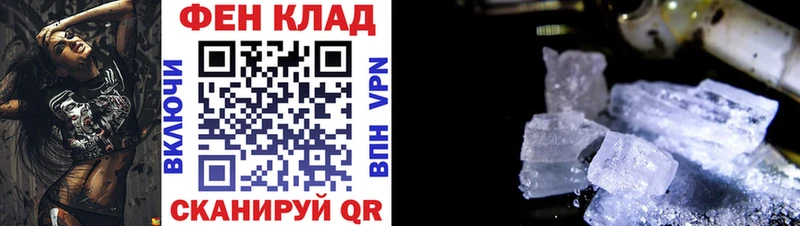 АМФЕТАМИН 97%  darknet клад  Богородицк 