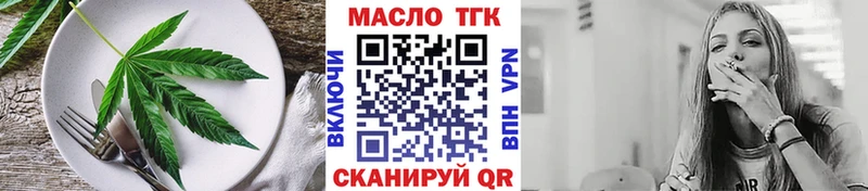 как найти закладки  Богородицк  Печенье с ТГК марихуана 