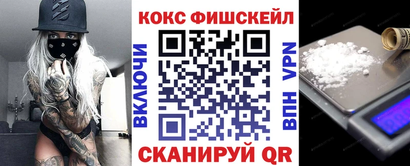 КОКАИН VHQ сколько стоит Богородицк
