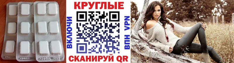 Ecstasy 280мг  гидра ссылка  Богородицк 