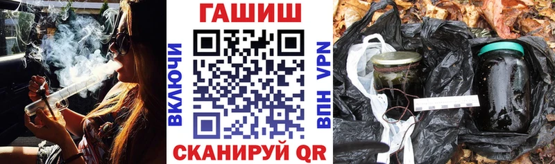 Гашиш гарик  закладка  Богородицк 