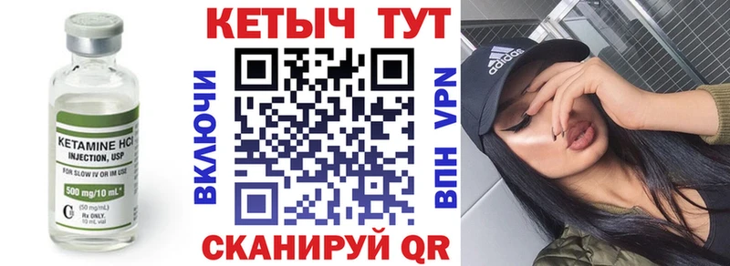 купить наркотики цена  Богородицк  Кетамин VHQ 