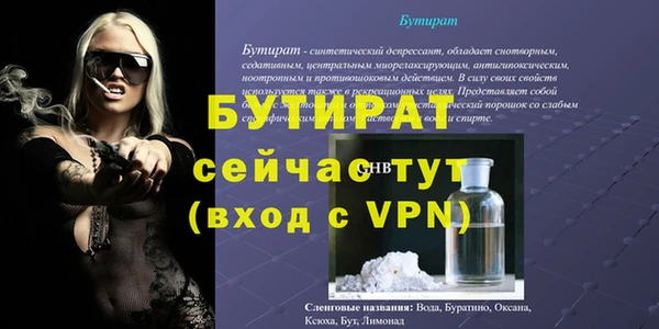 первитин Балабаново