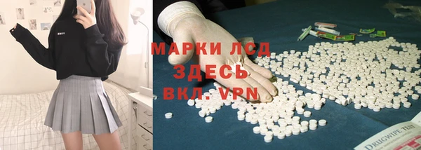 метадон Армянск