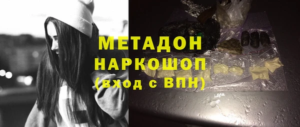 гашишное масло Балахна