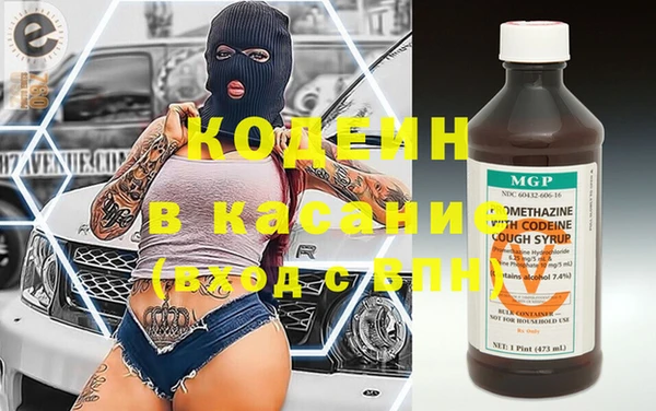 гашишное масло Балахна