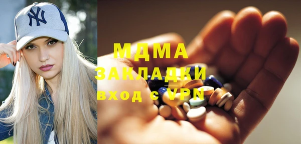 первитин Балабаново