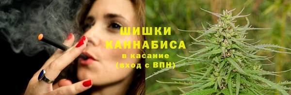 гашишное масло Балахна