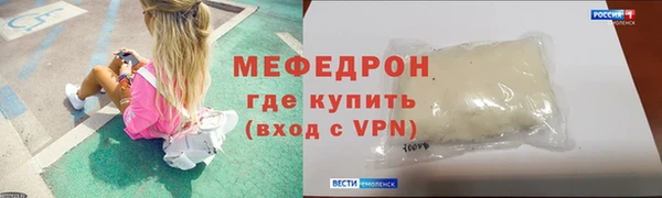 первитин Балабаново