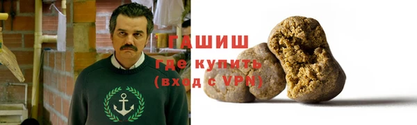 первитин Балабаново