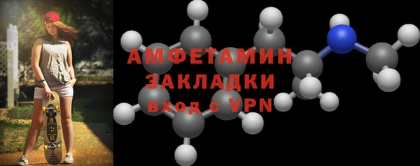 гашишное масло Балахна