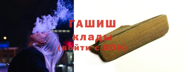 гашишное масло Балахна