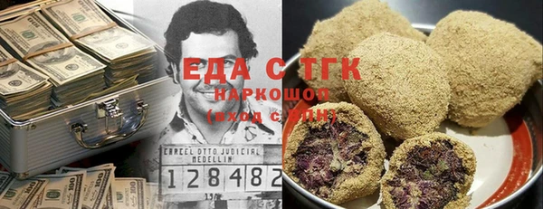 гашишное масло Балахна