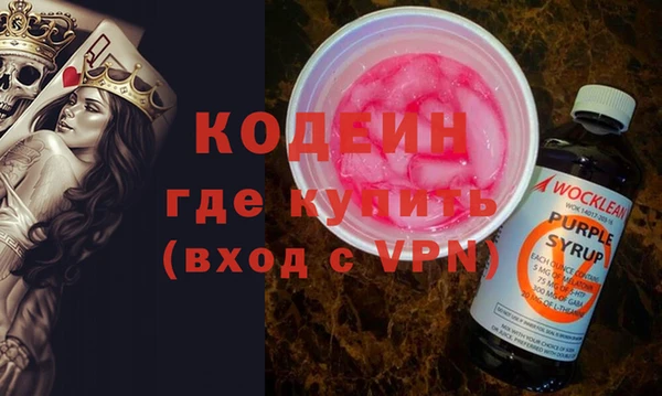 гашишное масло Балахна