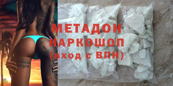 гашишное масло Балахна