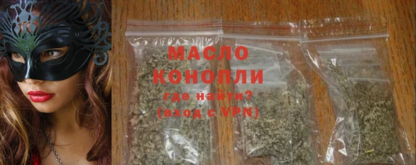 первитин Балабаново