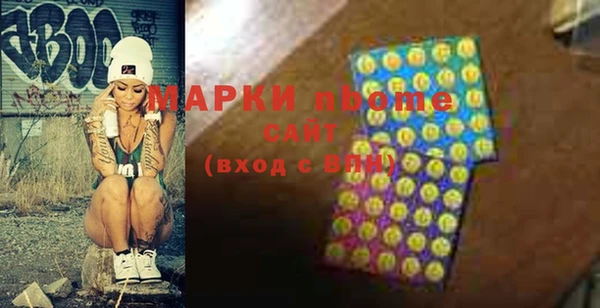 гашишное масло Балахна