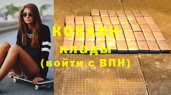 первитин Балабаново