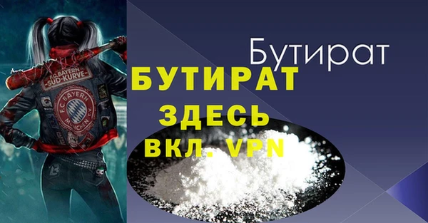 гашишное масло Балахна