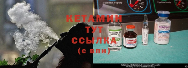 первитин Балабаново