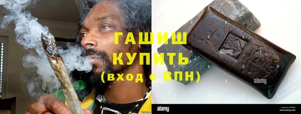 мет Арсеньев