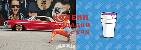 первитин Балабаново