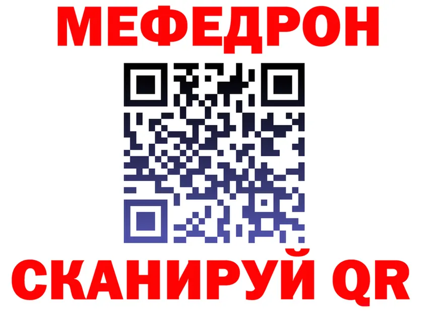 Метадон methadone зеркало shop KRAKEN Богородицк