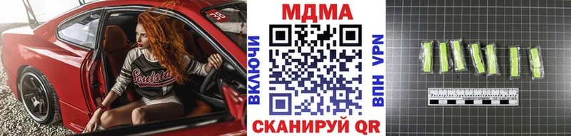 гидра ONION  купить закладку  Богородицк  MDMA кристаллы 