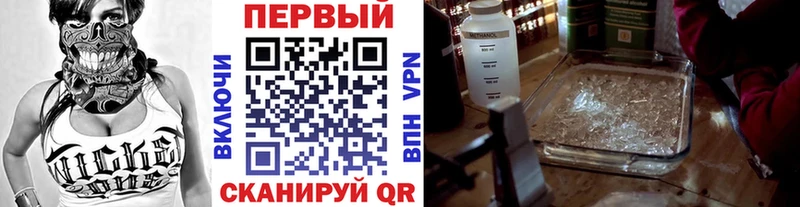 МЕТАМФЕТАМИН пудра  ссылка на мегу рабочий сайт  Богородицк  купить наркотики цена 