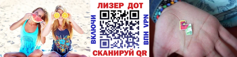 как найти   кракен маркетплейс  Марки 25I-NBOMe 1,5мг  Богородицк 