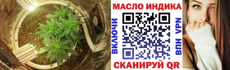 как найти закладки Богородицк блэк спрут как зайти ТГК THC oil