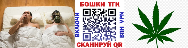 как найти закладки блэк спрут ТОР Марихуана MAZAR Богородицк